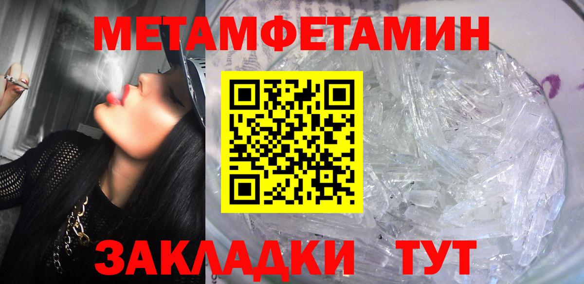 Amphetamine Premium Россошь