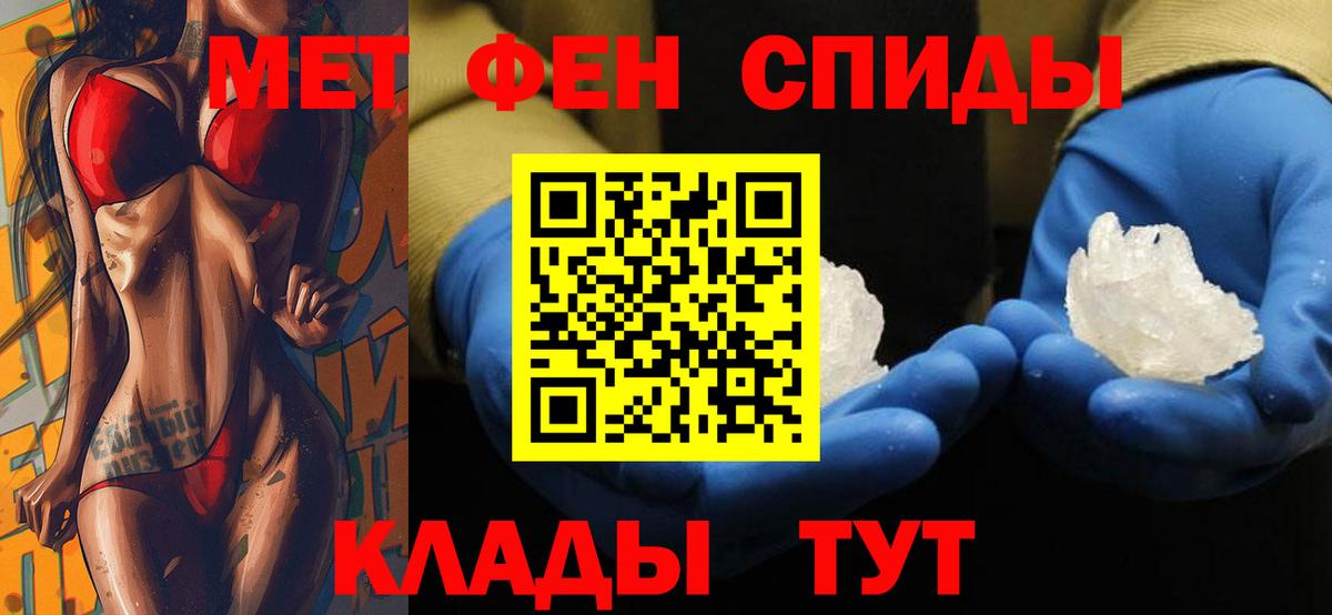 Амфетамин  АМФЕТАМИН 98%  Вход с VPN  Россошь 