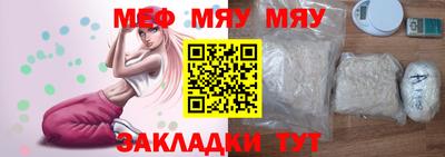 эйфоретик Рязань
