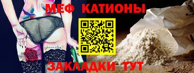 мдма Рузаевка