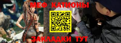 эйфоретик Рязань