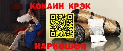 эйфоретик Рязань