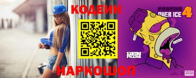 эйфоретик Рязань