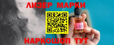 эйфоретик Рязань