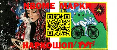 шишки Рыбинск