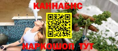 шишки Рыбинск