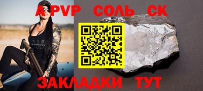 шишки Рыбинск