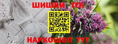 шишки Рыбинск