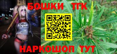 шишки Рыбинск