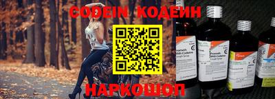шишки Рыбинск