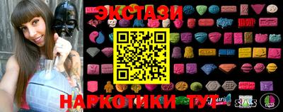 мдма Рузаевка