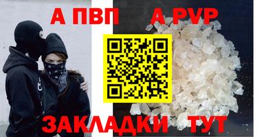мдма Рузаевка