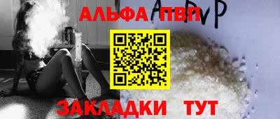 шишки Рыбинск