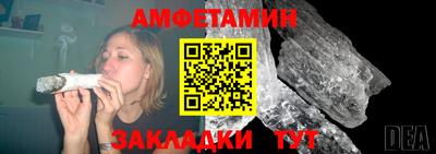 шишки Рыбинск