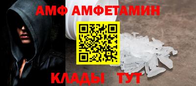 эйфоретик Рязань