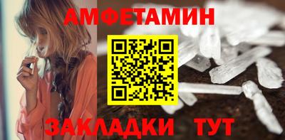 эйфоретик Рязань