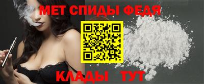 мдма Рузаевка