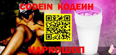 эйфоретик Рязань