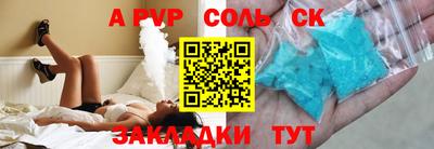 шишки Рыбинск