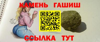 шишки Рыбинск