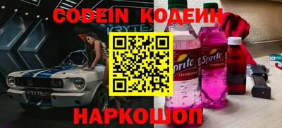 шишки Рыбинск