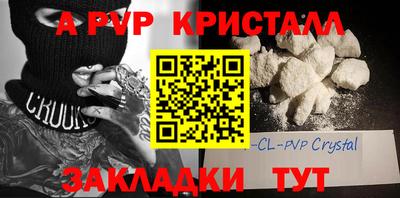 шишки Рыбинск