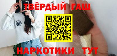 шишки Рыбинск