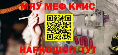 эйфоретик Рязань
