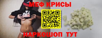 эйфоретик Рязань