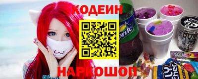 эйфоретик Рязань