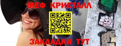 мдма Рузаевка