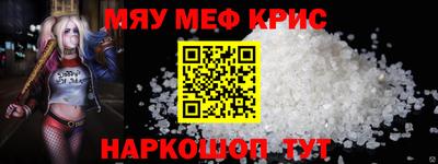мдма Рузаевка