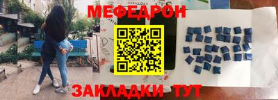 эйфоретик Рязань