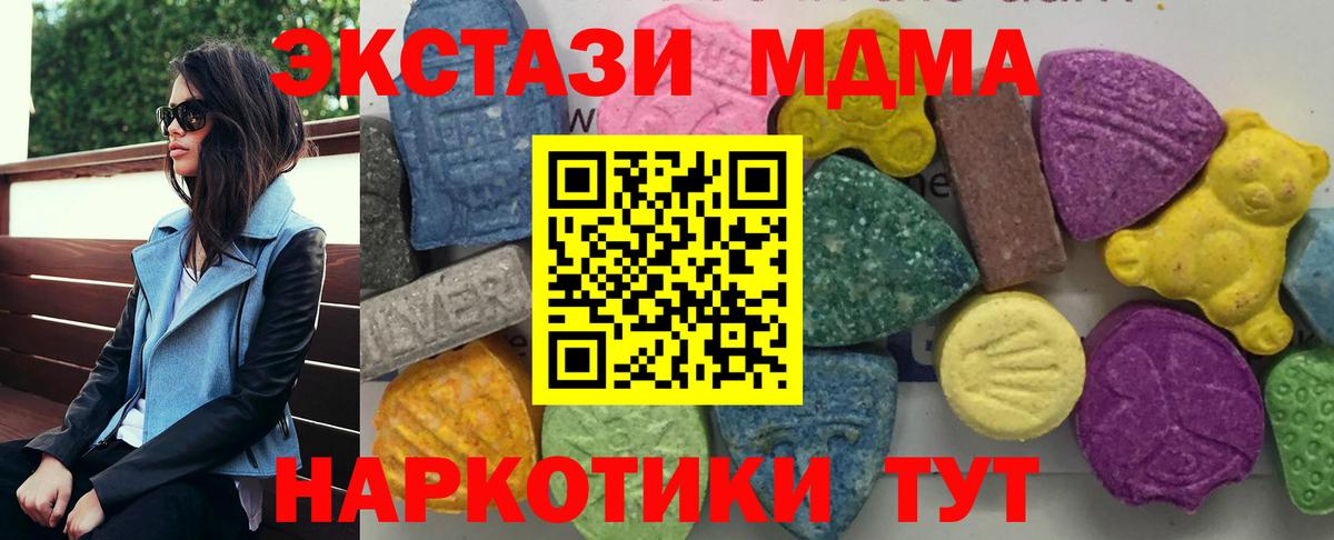 Россошь  MDMA молли  Вход с VPN  MDMA  MDMA crystal 