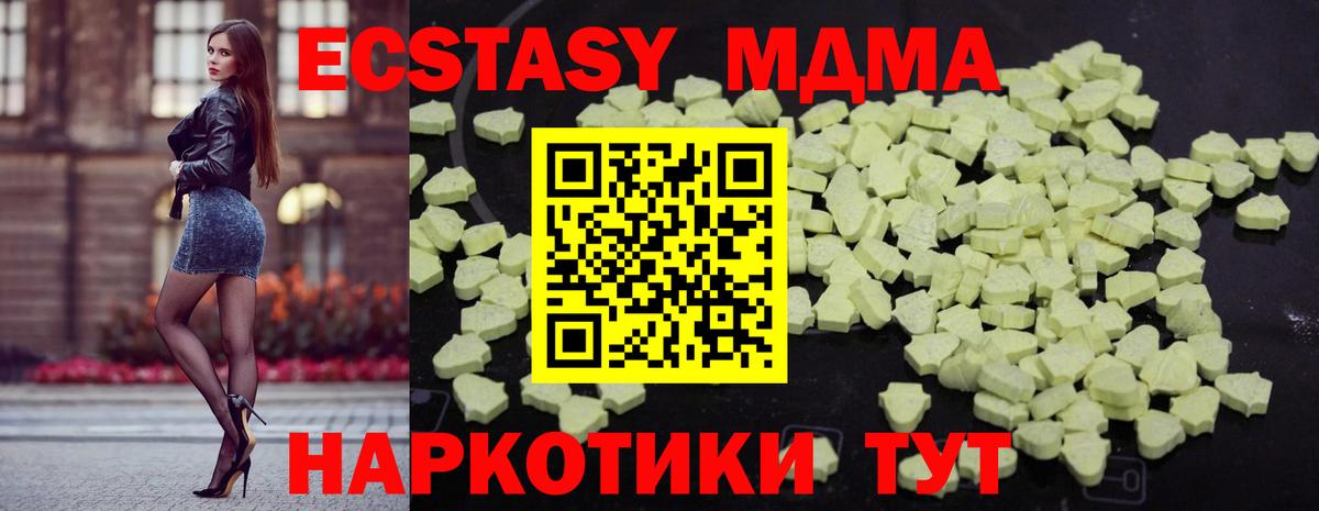 Вейп ТГК Россошь