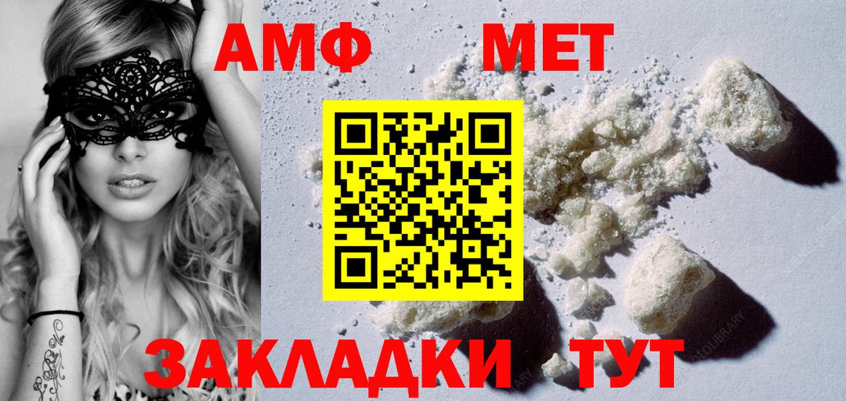 Гашиш  Россошь  МАРИХУАНА  МЕФ   Вход с VPN  Кокаин  Кодеин  Лсд 25 