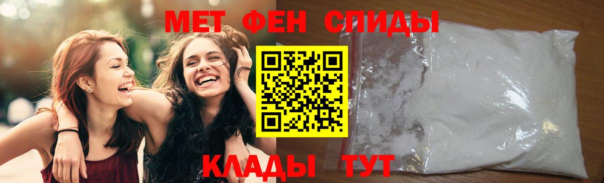 Россошь  Первитин витя  Вход с VPN  Первитин витя 