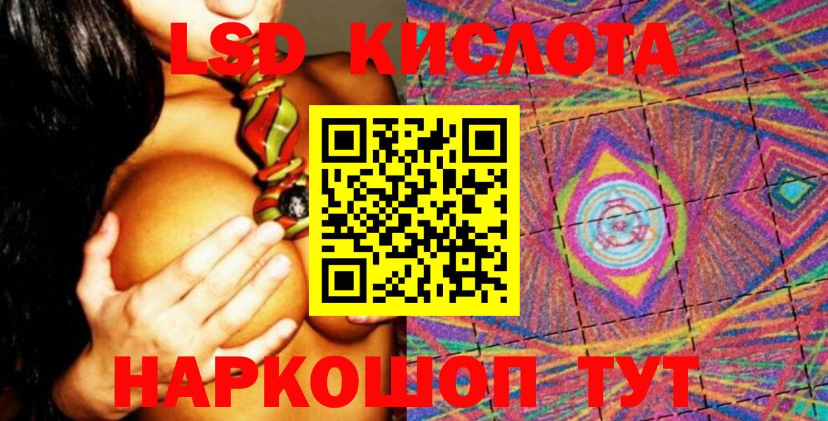 Наркотические марки 1,5мг  Вход с VPN  Наркотические марки  Наркотические марки 1,5мг  Россошь 