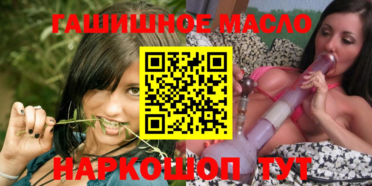 Дистиллят ТГК концентрат Россошь