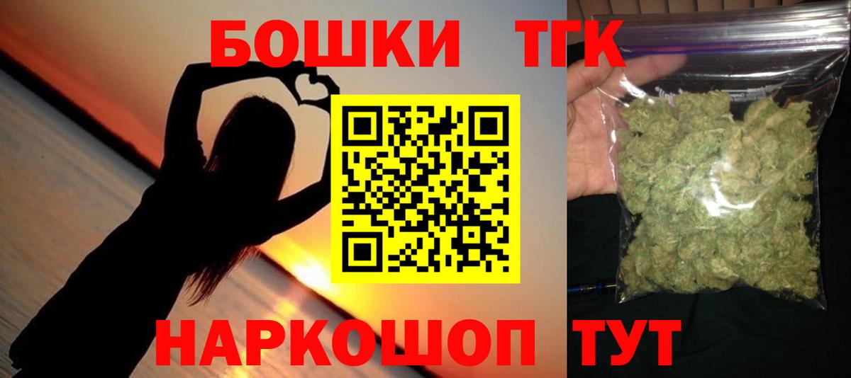 Шишки марихуана AK-47 Россошь