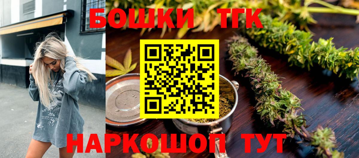 Шишки марихуана ГИДРОПОН  Вход с VPN  Бошки Шишки индика  Бошки марихуана THC 21%  Россошь 